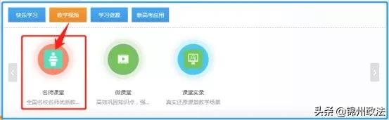 锦州中小学延迟开学通知,锦州教育局最新通知延迟开学