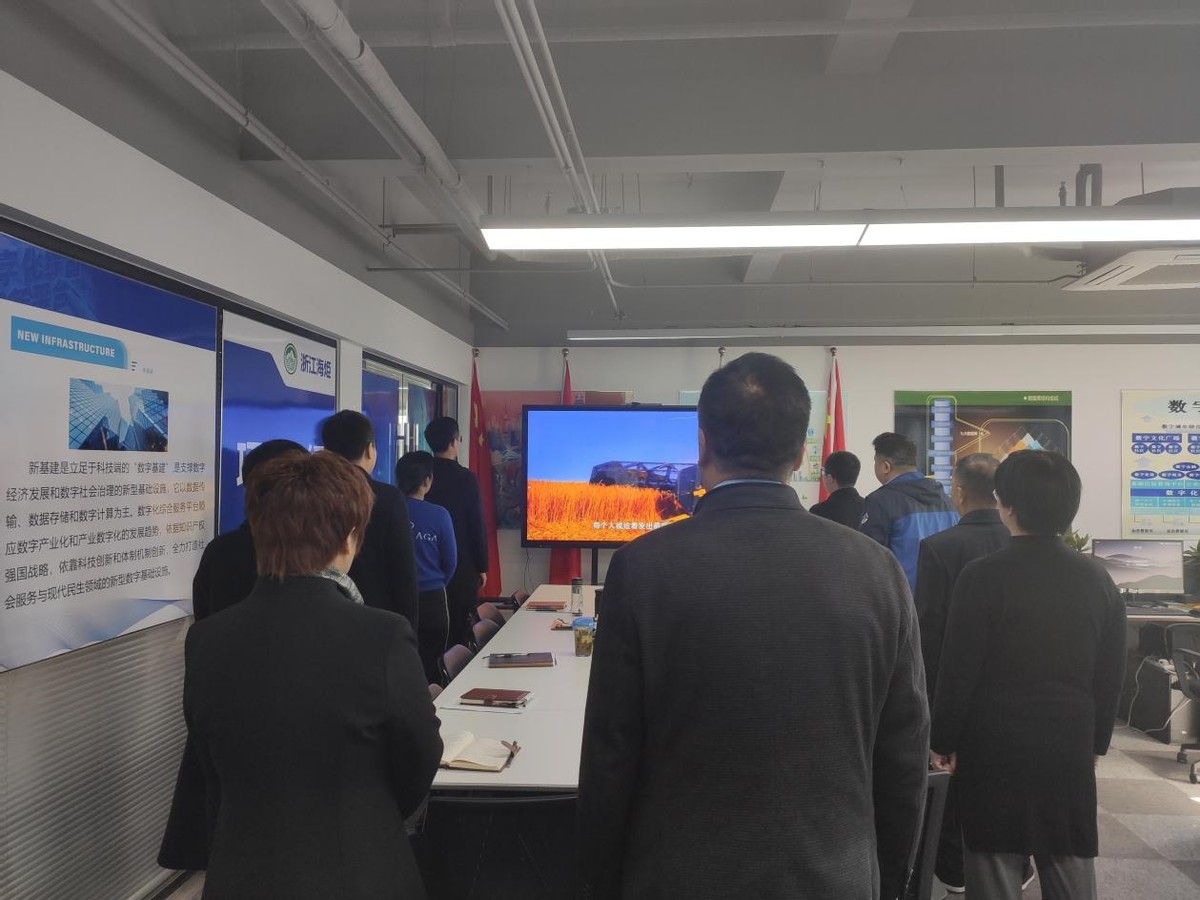 浙江唐冠承福科技有限公司简介,浙江唐冠承福科技