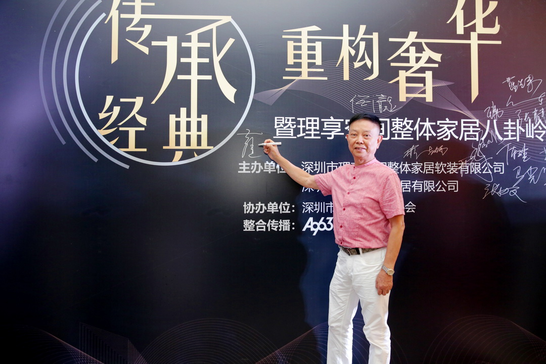 理享空间造型团购,理享空间整体家居