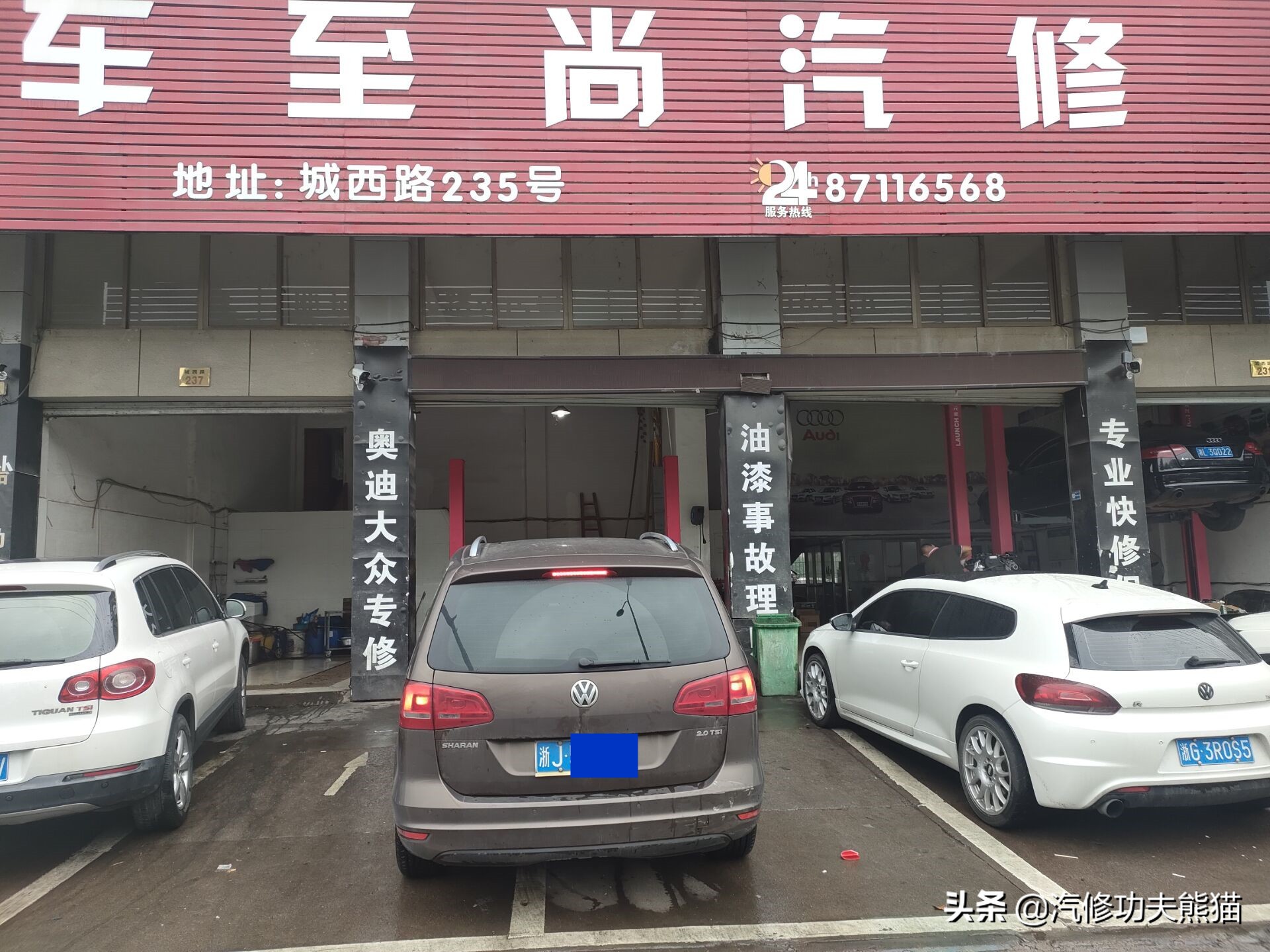 大众夏朗烧机油用什么燃油宝,2012款夏朗2.0t烧机油怎么处理