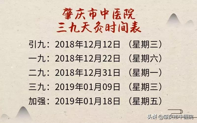 誉满杏林中医院,誉满杏林医院