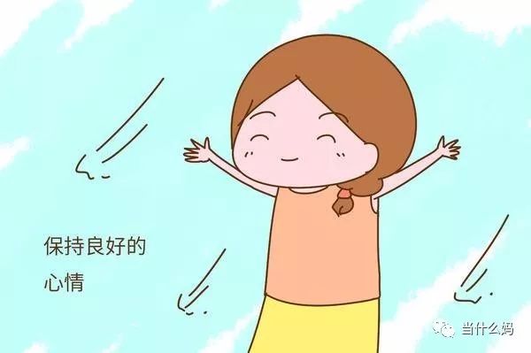 刚知道怀孕应该吃些什么,怀孕要准备啥