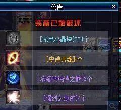 dnf搬砖卖钱还是买礼包,dnf搬砖一条疲劳大概有多少金币