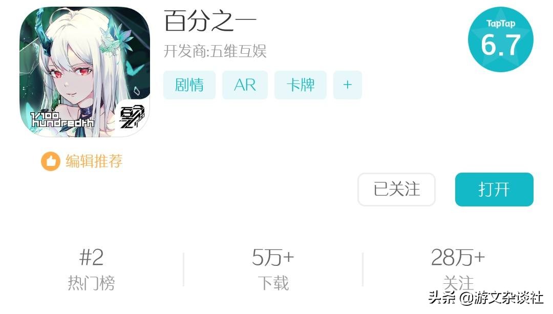 卡牌对战手游升级英雄,卡牌打龙王lol手游