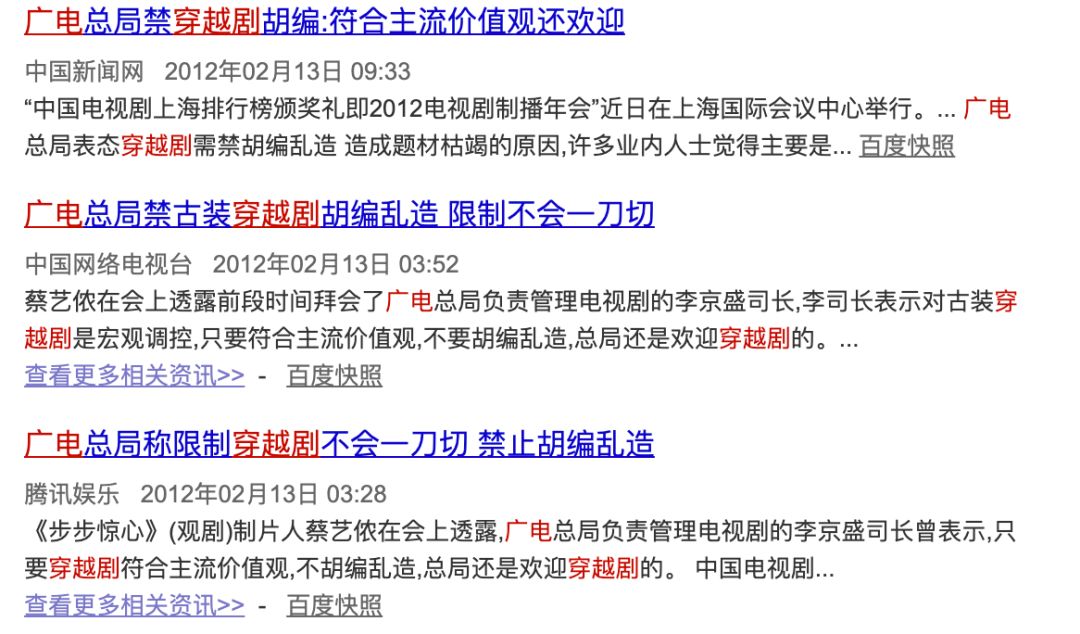 极度烧脑穿越剧他们会经历什么,穿越剧推荐2019烧脑