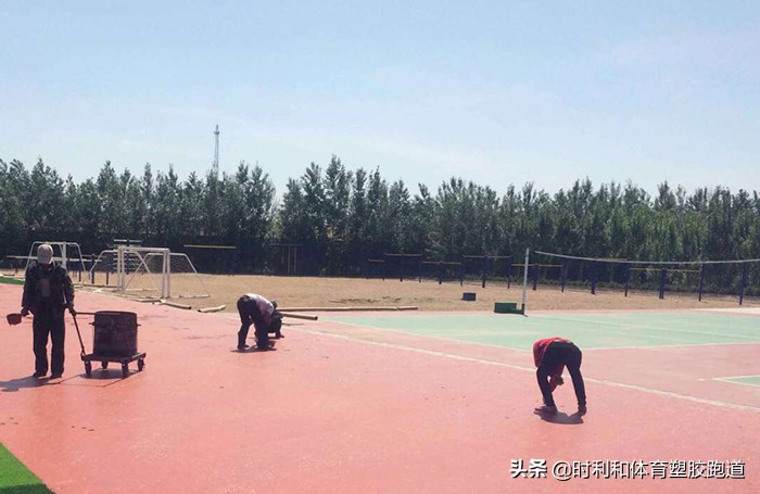 硅pu球场裂缝处理全过程,球场硅pu怎么能弄掉
