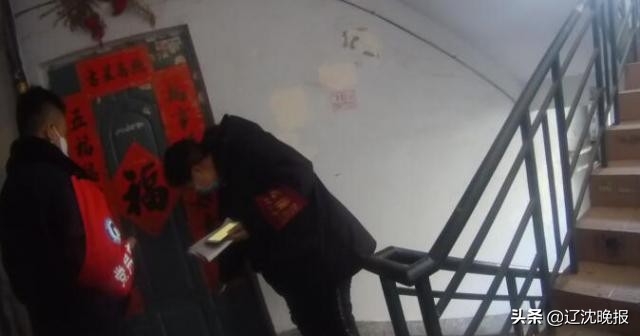 企业员工下班后失联4天民警找到时正在“自我隔离”