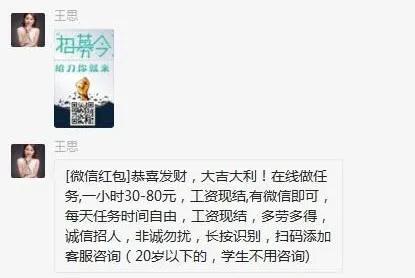 闲置的微信号可以送人吗,闲置的微信号能拿来干什么