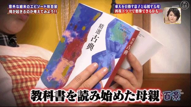 复读了但是通知书来了怎么办,复读终于圆梦