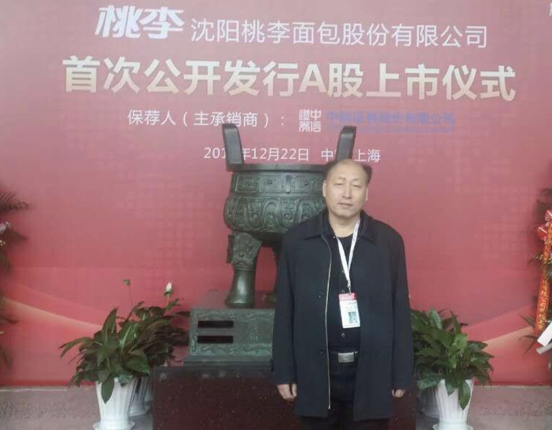 辽宁省丹东市富豪,辽宁丹东首富