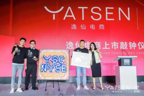 完美日记是不是国货,完美日记背后的上市公司