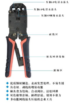 poe监控网线和poe网线有区别吗,poe供电和非poe供电网线接线