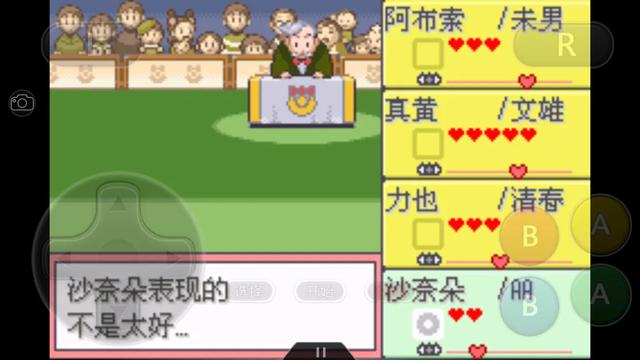 究极绿宝石华丽大赛,究极绿宝石4锦标赛怎么参加