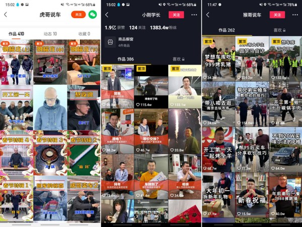 拿下移动互联网的船票后，谁能抢下视频搜索的船桨