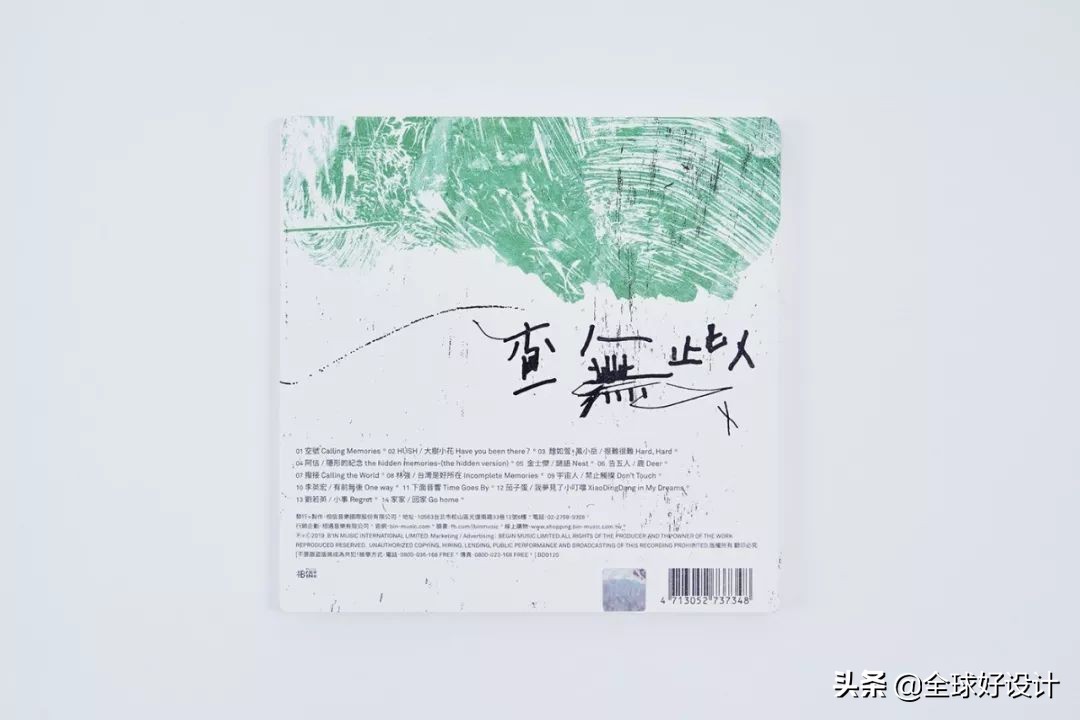 世界经典平面设计,超现代的平面设计