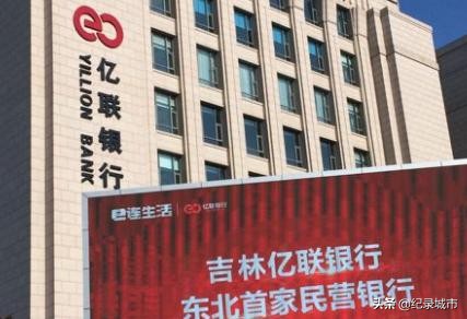 中国国有六大银行是哪大行,中国银行的几大行都是哪几行