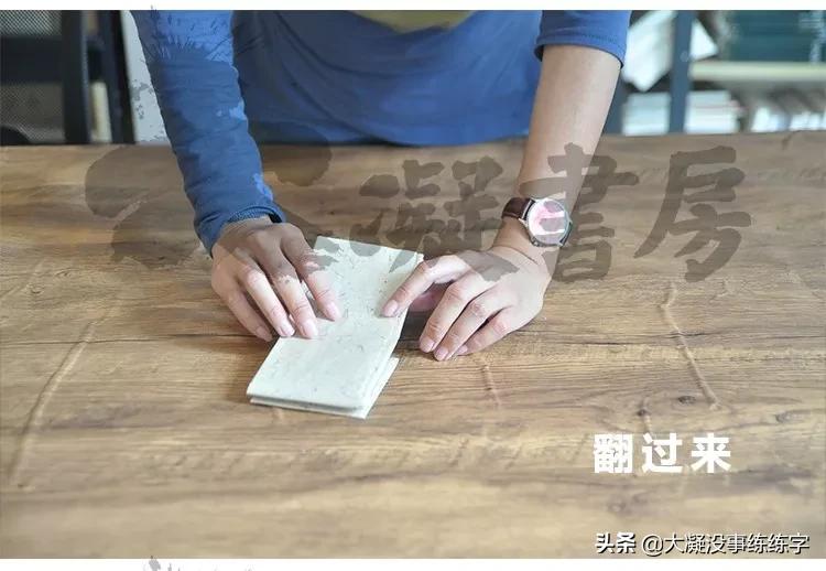 书法五级考级纸怎么折,书法比赛作品纸的折法