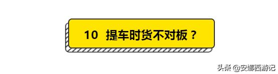 1分钟get旅行全攻略,十年自驾旅行经验