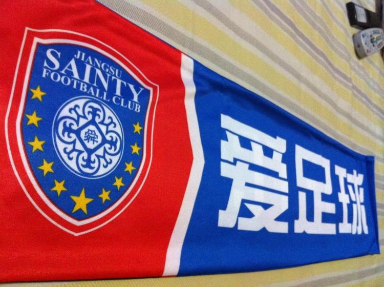 江苏苏宁足球俱乐部比赛,江苏苏宁足球俱乐部最新信息