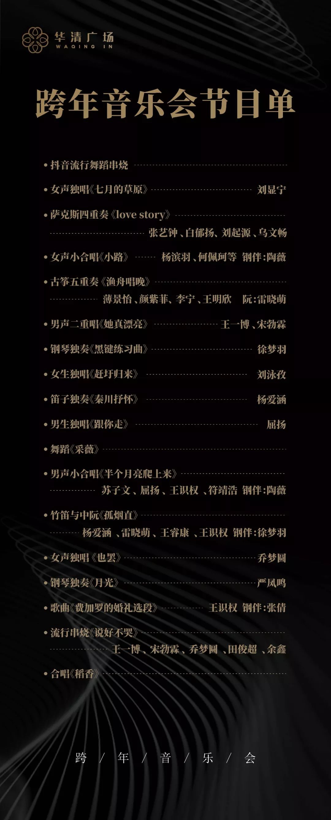 星光不负赶路人越努力越幸运,披星戴月星光不负赶路人文案