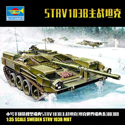 号手模型新品,号手新品模型图