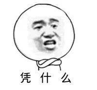 投资被骗再骗他人来买单,投资被骗了再骗他人来买单