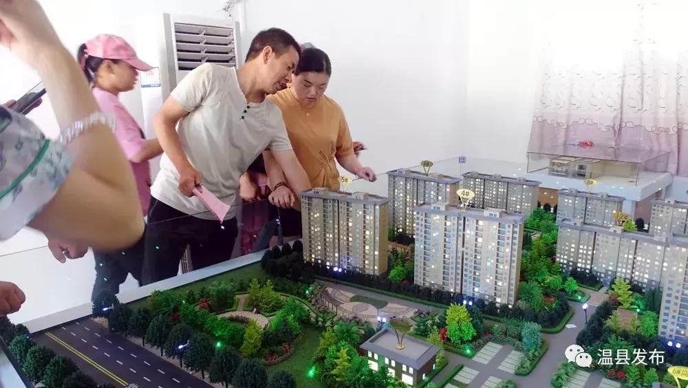 选房选到中意的,征迁户选房