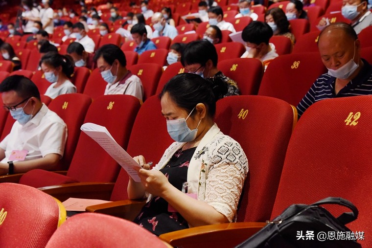 恩施市第十届委员会第一次会议,恩施市代表大会