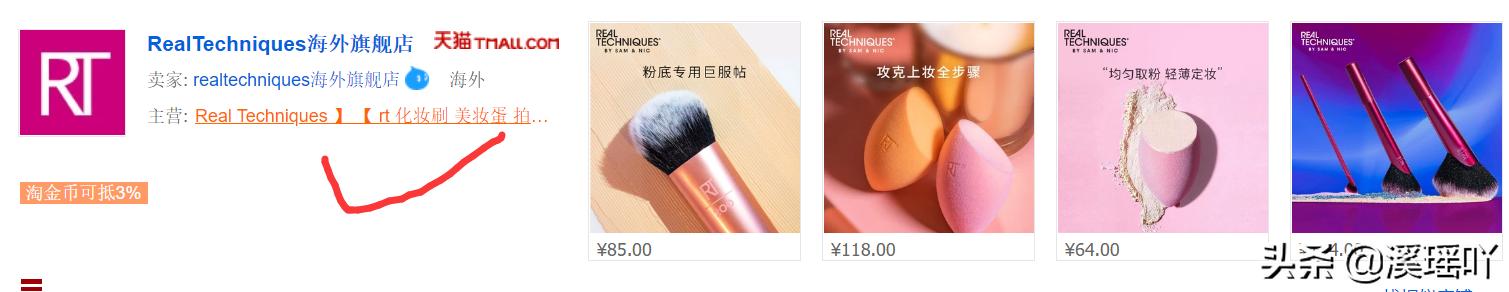 网购官方旗舰店一定是正品吗,网上购物官方旗舰店靠谱吗