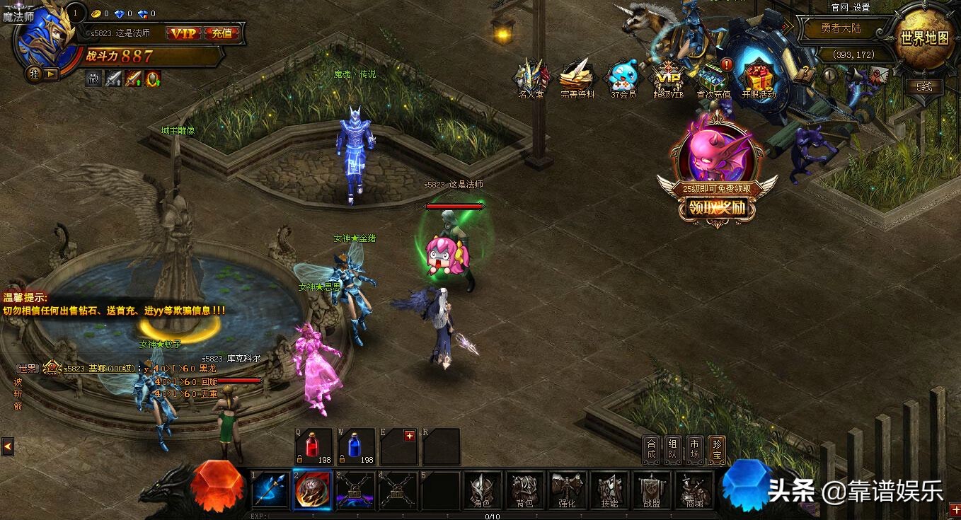 大天使之剑攻击成功率多少够用,天使之剑深度解析