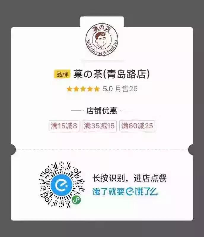 一家独特的茶饮店,发现一家经营茶的好店