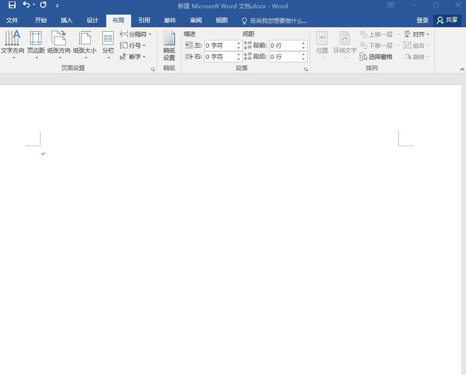 怎么在word中插入多张图片排版,word怎么把多张图片统一设置大小