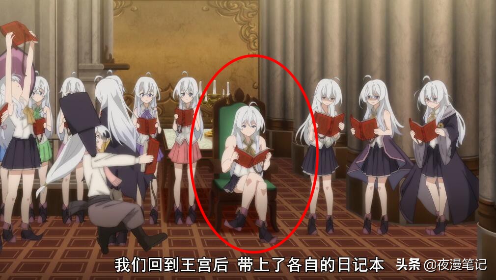 魔女之旅15个伊蕾娜,魔女之旅伊蕾娜从哪里看