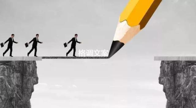 地产文案解读,可以引起共鸣好的房产销售文案