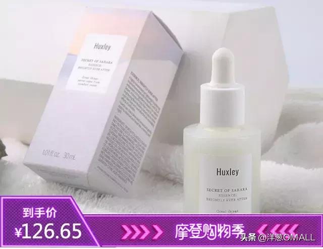 快!狠!准!5分钟GET洋葱OMALL摩登购物季最值得买的好物