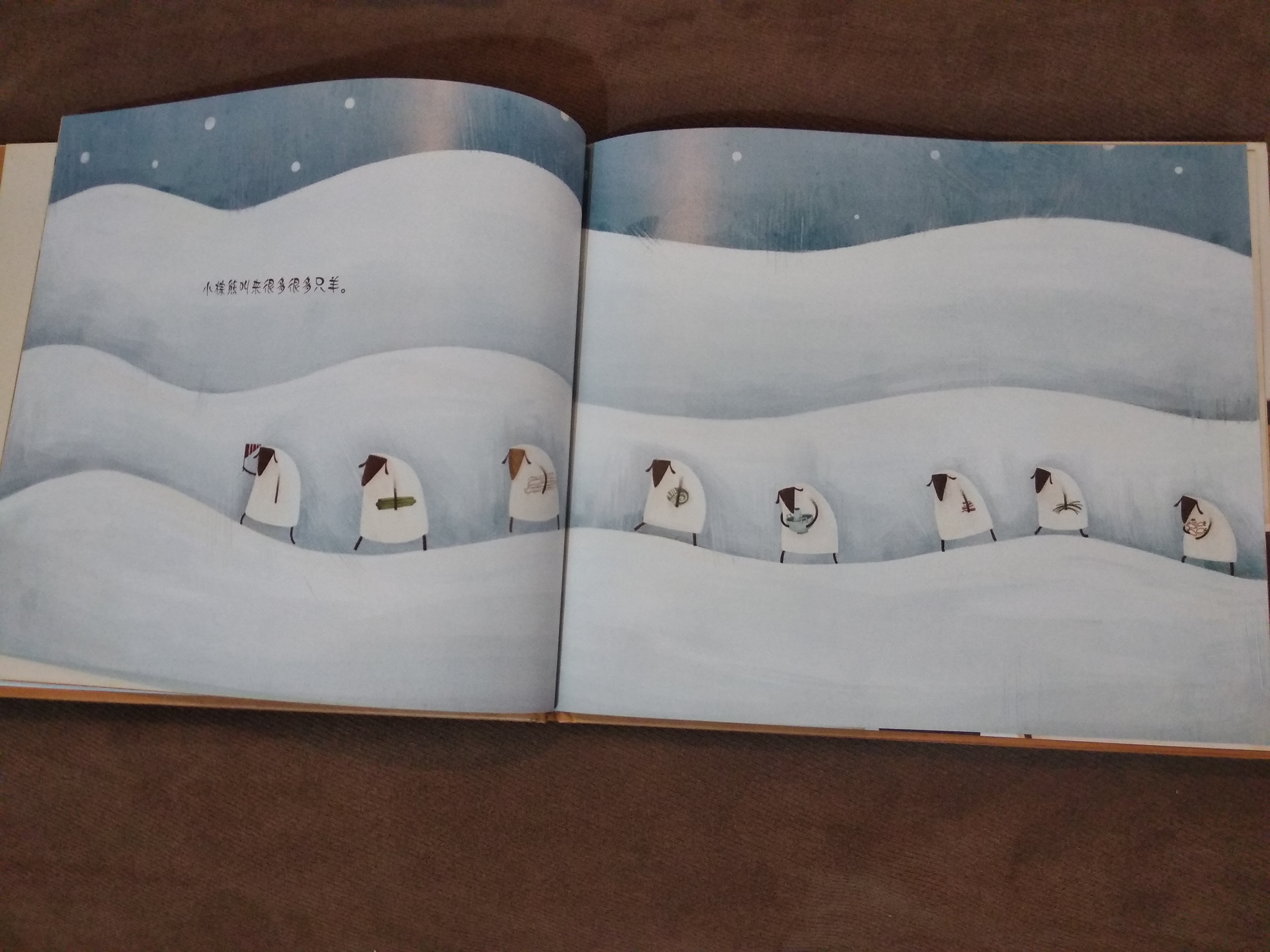 睡不着的小棕熊,再温顺的小绵羊也有脾气