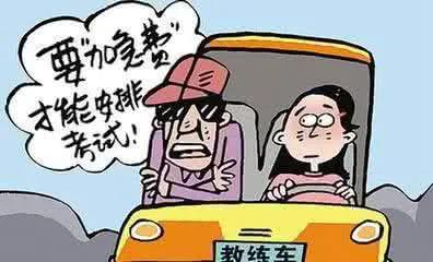 驾校考驾照的流程,c5驾照正规驾校