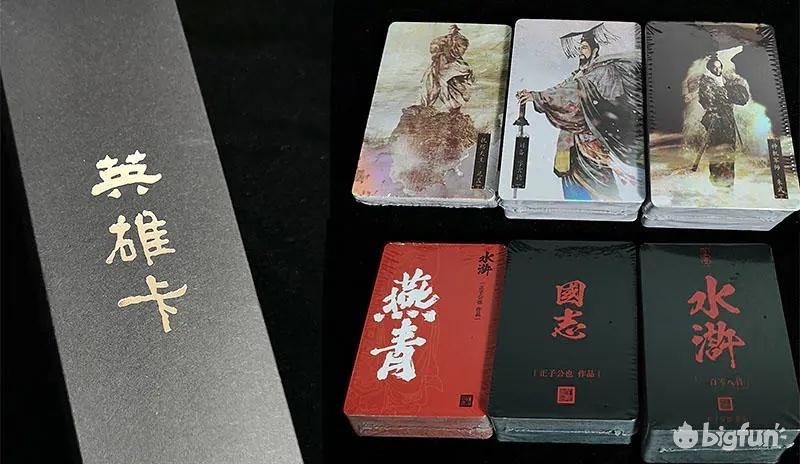 大宝鉴免费阅读,大宝鉴免费全文阅读