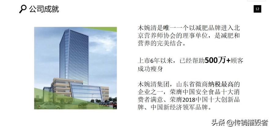 佐丹力代餐粉159减肥,佐丹力代餐粉159真假