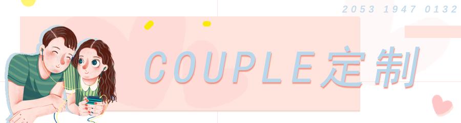 七夕情人节礼物好物推荐,七夕情侣必买