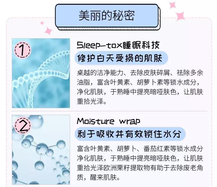 laneige兰芝夜间保湿修护唇膜20g,laneige兰芝夜间修复免洗睡眠面膜
