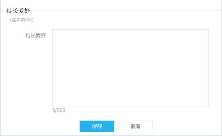 浦发银行网申申请中,网申工商银行信用卡流程