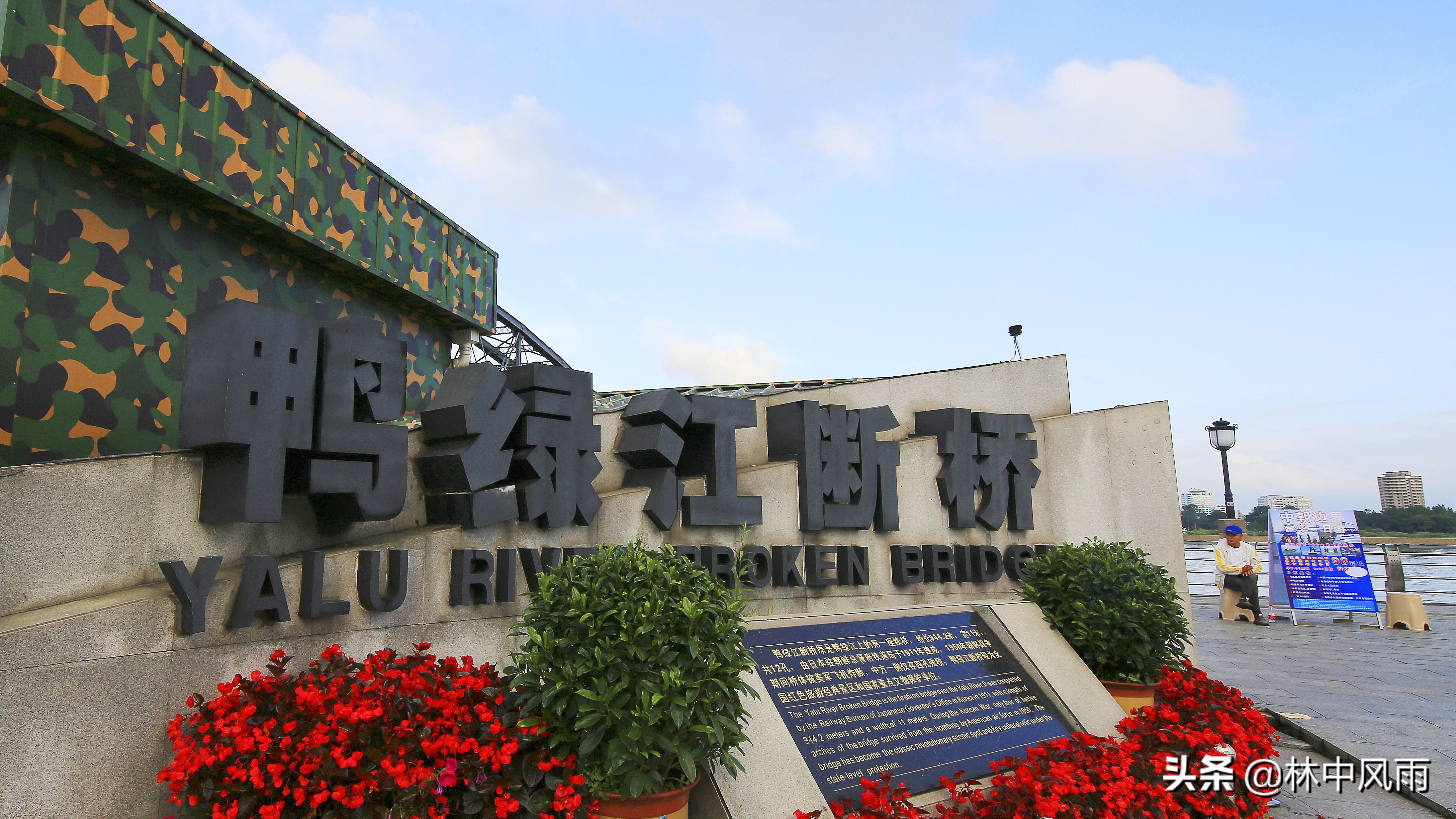 丹东英雄城市,丹东美丽的城市