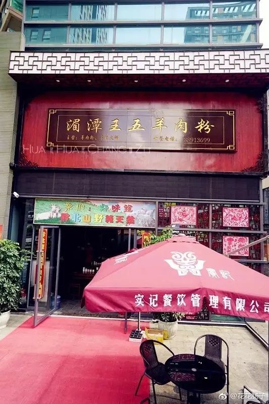 贵阳观山湖美食攻略下集,观山湖区美食攻略