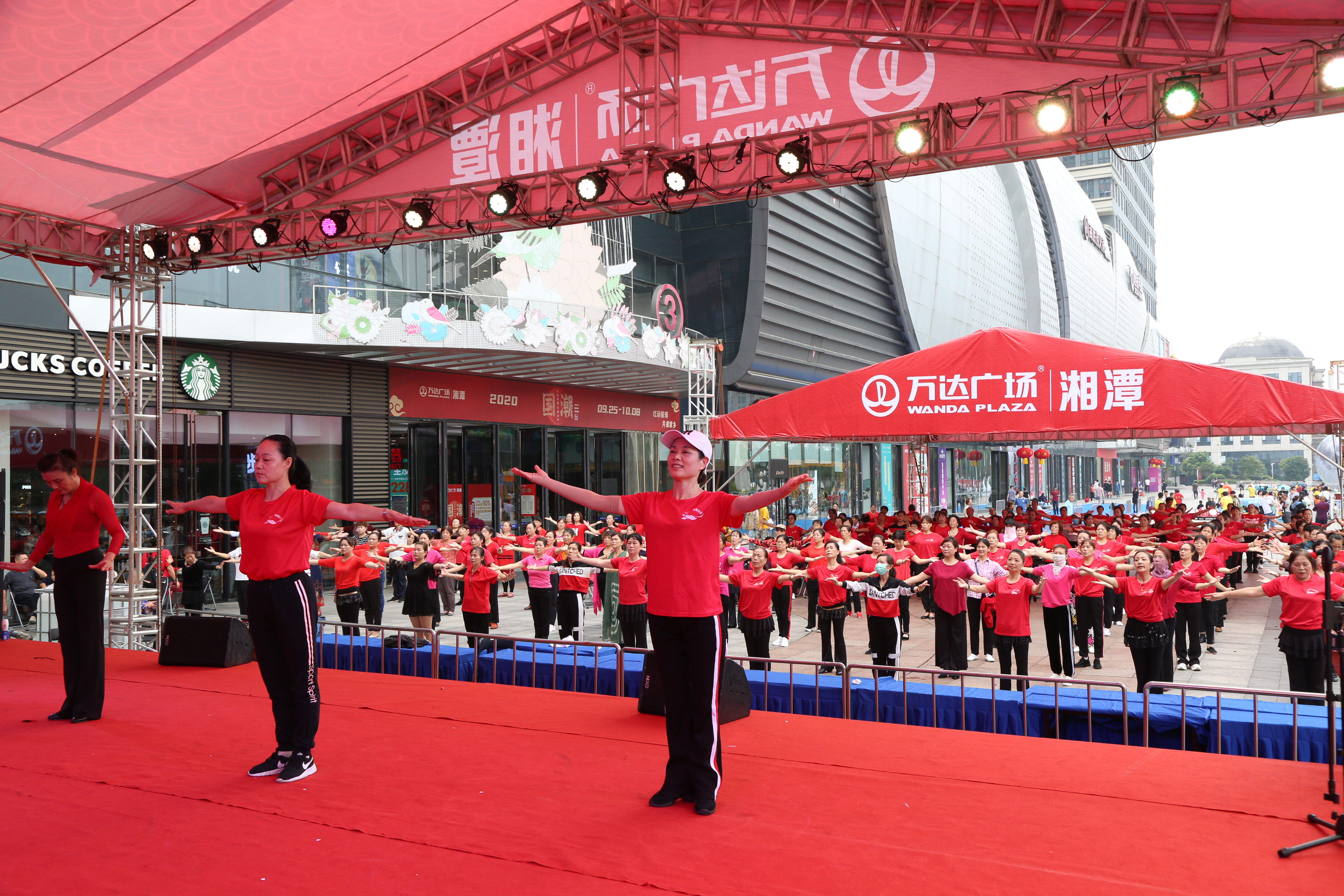 湘潭紧锣密鼓备战12月20日“创世界纪录百城同跳一支舞活动”