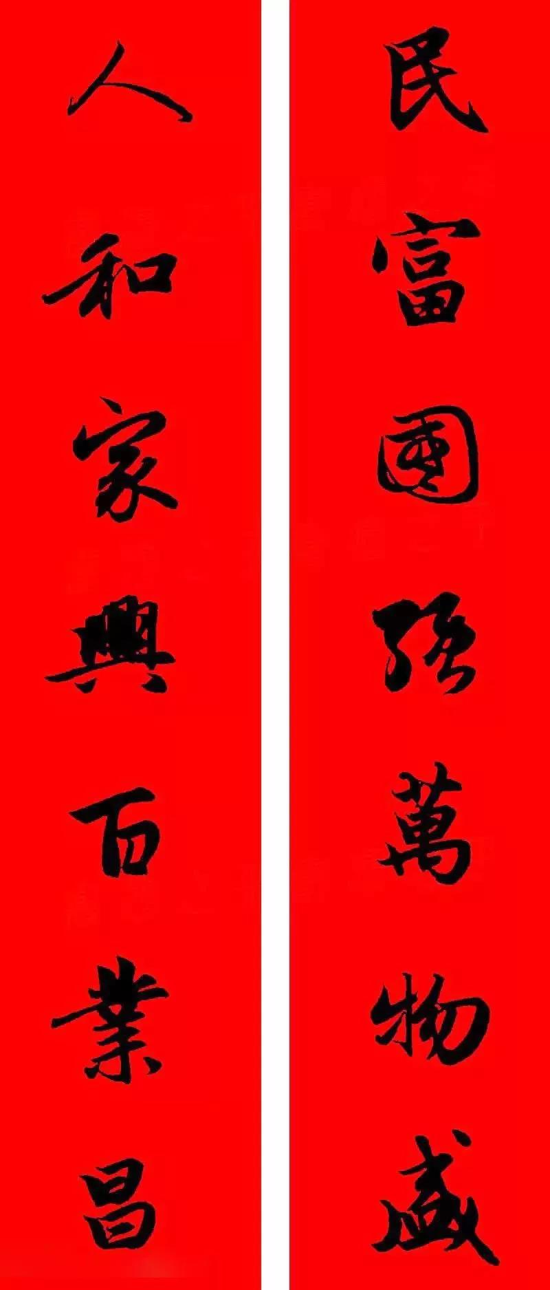 万年红春联纸烫金,万年红洒金春联