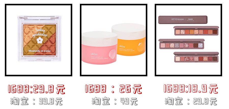 最省钱的购物网站,十个便宜的购物网站