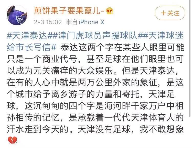 泰达有好消息吗,泰达重新规划