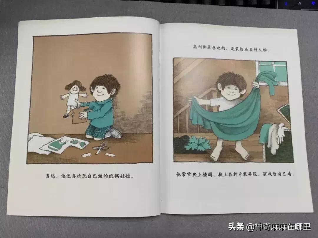 英国小王子乔治跳芭蕾,乔治小王子芭蕾舞的影响力