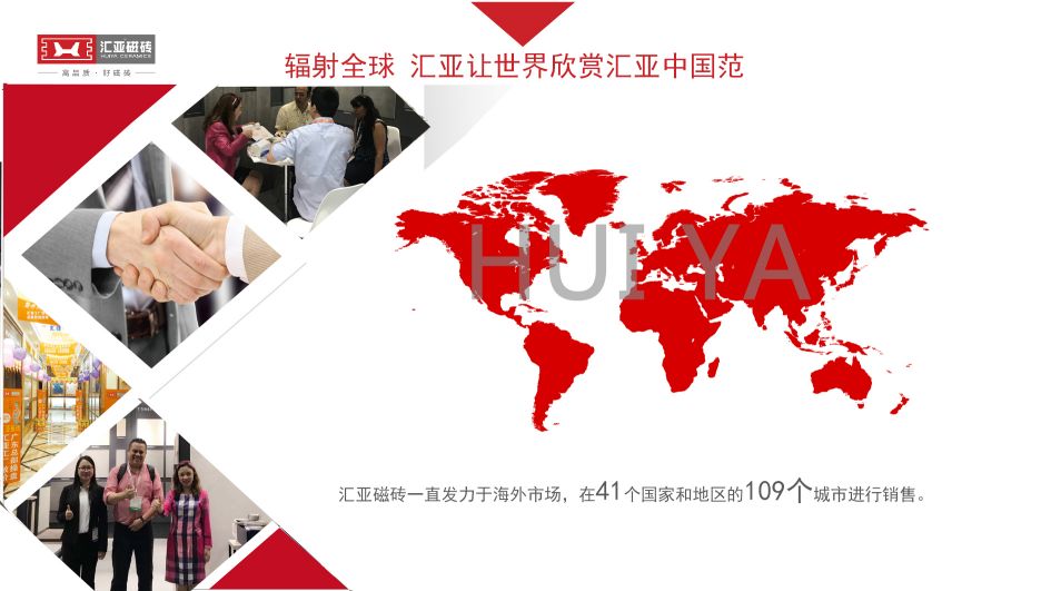 汇亚瓷砖值得信赖品牌,高品质好瓷砖